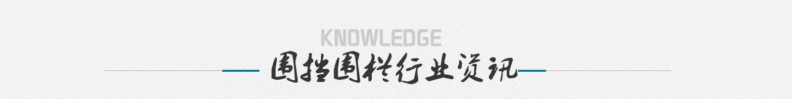 工地彩鋼圍擋