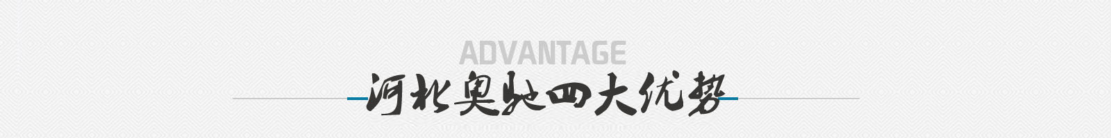 工地圍擋高度要求